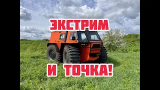 Вездеход Экстрим, тест последнего прототипа!