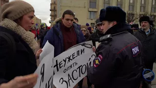 В Петербурге прошла «Забастовка избирателей»