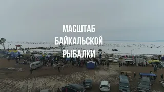 Байкальская рыбалка.