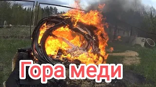 Медь!!! Один сигнал и я теперь БОГАТЫЙ!!! Огромный медный кабель!!!