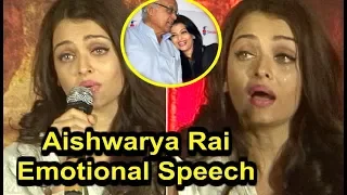 Aishwarya Rai BREAKS DOWN While Talking About Her Father