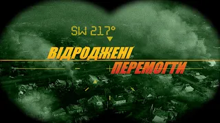 ЛУГАНСЬКИЙ ПРИКОРДОННИЙ ЗАГІН | ВІДРОДЖЕНІ ПЕРЕМОГТИ