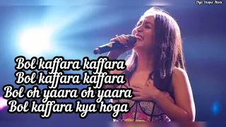 Bol Kaffara Kya Hoga (Lyrics Song) - Neha Kakkar | Farhan Sabri | Sameer Anjaan | Latest Song