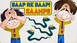 Baap Re Baap! Saanp - Bandbudh Aur Budbak New Episode - Funny Hindi Cartoon For Kids