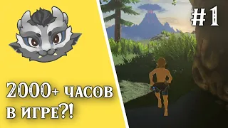 #1 Прохождение Зельды BOTW в режиме мастера от Спидранера !