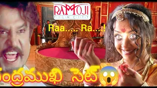 Chandramukhi set RAMOJI FILM CITY #sri Rohi Vlogs #hyderabad tour