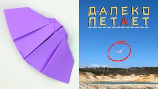Как сделать самолет - летучую мышь - из бумаги [Оригами]
