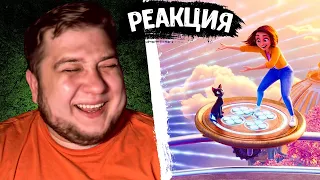 Evsukov Play РЕАКЦИЯ Удача 😎 Русский тизер-трейлер 😎 Мультфильм 2022 (AppleTV+)