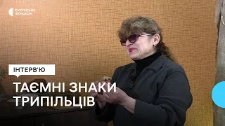 Безголові жінки і трипільський батон: про що можуть розповісти пам’ятки археології