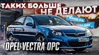 Opel Vectra OPC feat. Jeremy Clarkson - Таких больше НЕ делают! 2.8, 280hp, Stage 2