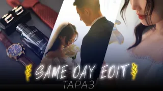 SAME DAY EDIT самое красивое видео за 2024 года