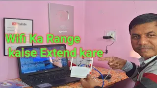 Wifi ka range kaise extend kare || How to increase Wifi range in Hindi @JogendraGyan