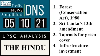 THE HINDU Analysis, 05th October, 2021 (Daily Current Affairs for UPSC IAS) – DNS