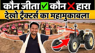 2024 में कौनसा ट्रैक्टर करेगा राज ?🚜 TOP 5 TRACTOR IN 2024 | Indian Farmer