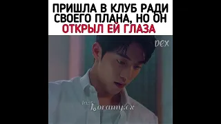 Новинка ‼️Уже вышла первая серия😻🎬Двадцать пять, двадцать один