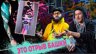 Мастера о Лучших и Кайфовых Тату