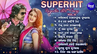 Bagichare Jete Phula - Bachha Bachha Superhit Romantic Film Songs | ବଗିଚାରେ ଯେତେ ଫୁଲ | Sidharth