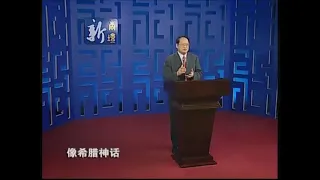 傅佩榮論語300講分集 126 学习的秘诀