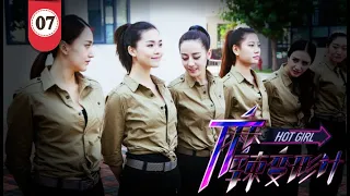 Hot Girl EP07 ( Dilraba/Ma Ke ) Chinese Drama 【Eng Sub】| NewTV Drama