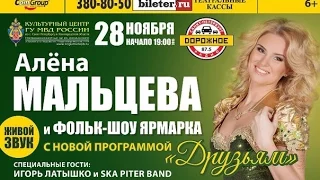 Валерий Скорожонок (Песняры) -5- Вологда  (28.11.2015, С-Петербург, концерт "Друзьям")