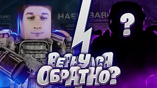 УШЕЛ В ЗАВЕТ И СДЕЛАЛ ПЕРЕСВЕТ +15! ОТКРЫТИЕ ИСКЛОВ И НОВОЕ ОБУЧЕНИЕ В STALCRAFT!