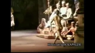 Н Цискаридзе Баядерка Золотой Божок 1995