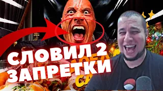 Манурин смотрит Академию Смеха | ЛУЧШИЕ ПРИКОЛЫ ЯНВАРЬ 2023 #174