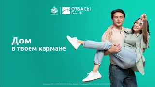 Online ипотека - быстро, удобно, легко!