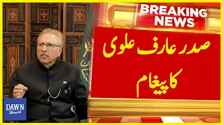 President Arif Alvi's Message | Breaking News | Dawn News