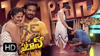 Patas – 1st August 2016 - Full Episode 206  – ETV Plus