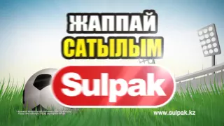 Sulpak Жаппай сатылым