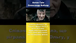 Дивись Українське! Найкращі Фільми Українського кіно «Повадир»