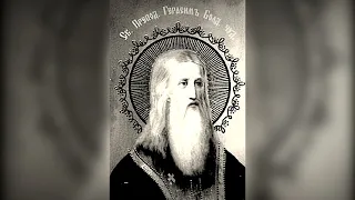 Преподобный Герасим Болдинский
