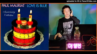 Paul Mauriat - Love is blue Bachata Remix arranged by DJ Jimmy (Yamjeon) in Korea