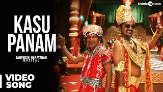 Kasu Panam Video Song - Extended Version | Soodhu Kavvum | Vijay Sethupathy | Santhosh Narayanan