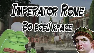 Imperator Rome Честный Обзор Часть 1