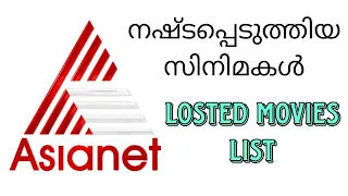 ASIANET CHANNEL LOSTED SATELLITE RIGHTS OF MOVIE