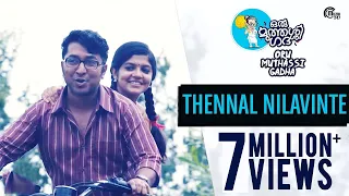 Oru Muthassi Gadha - Thennal Nilavinte | Vineeth Sreenivasan, Aparna Balamurali | Shaan Rahman |