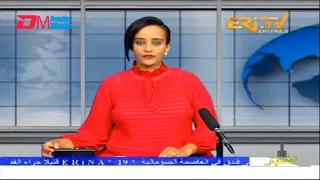 Arabic Evening News for August 21, 2022 - ERi-TV, Eritrea