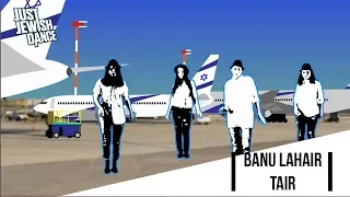 Just Jewish Dance - Banu Lahair Tair