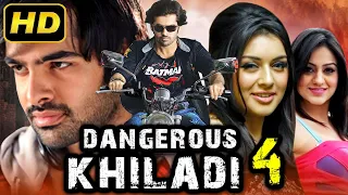 Dangerous Khiladi 4 - राम पोथीनेनी की रोमांटिक हिंदी डब मूवी | Ram Pothineni, Hansika Motwani, Sonu