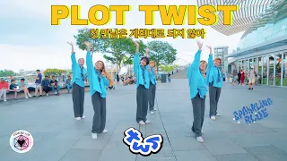 【KPOP IN PUBLIC | ONE TAKE】TWS(투어스) -“Plot twist”| Dance cover by ODDREAM from Singapore