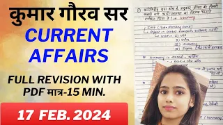 17 February 2024 Current Affairs | Daily Current Affairs (1386) | Kumar Gaurav Sir | Abhilasha