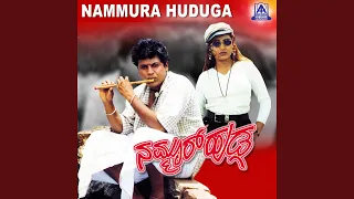 Nammoor Hudga Naa ft. Shivarajkumar, Shruthi,Jayanthi