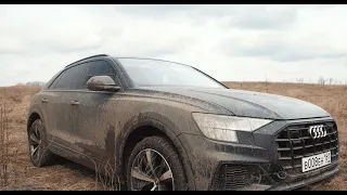 Audi Q8 никто не делал такого тест драйва