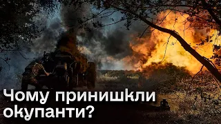 👀 Росіяни змінили тактику і принишкли! Аналіз фронту та прогнози