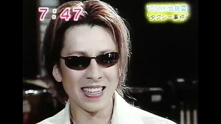 2003 YOSHIKI documentary