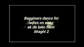 Begginers dance for ladies on song ek do teen from bhaghi 2