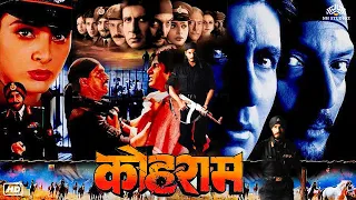 Kohram (कोहराम) Hindi Full Movie | Amitabh Bachchan, Nana Patekar, Tabu, Jackie Shroff,Ayesha Jhulka