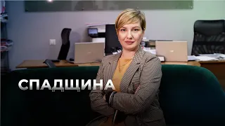 запитання ЮРИСТУ: спадщина та заповіт І важливо знати!